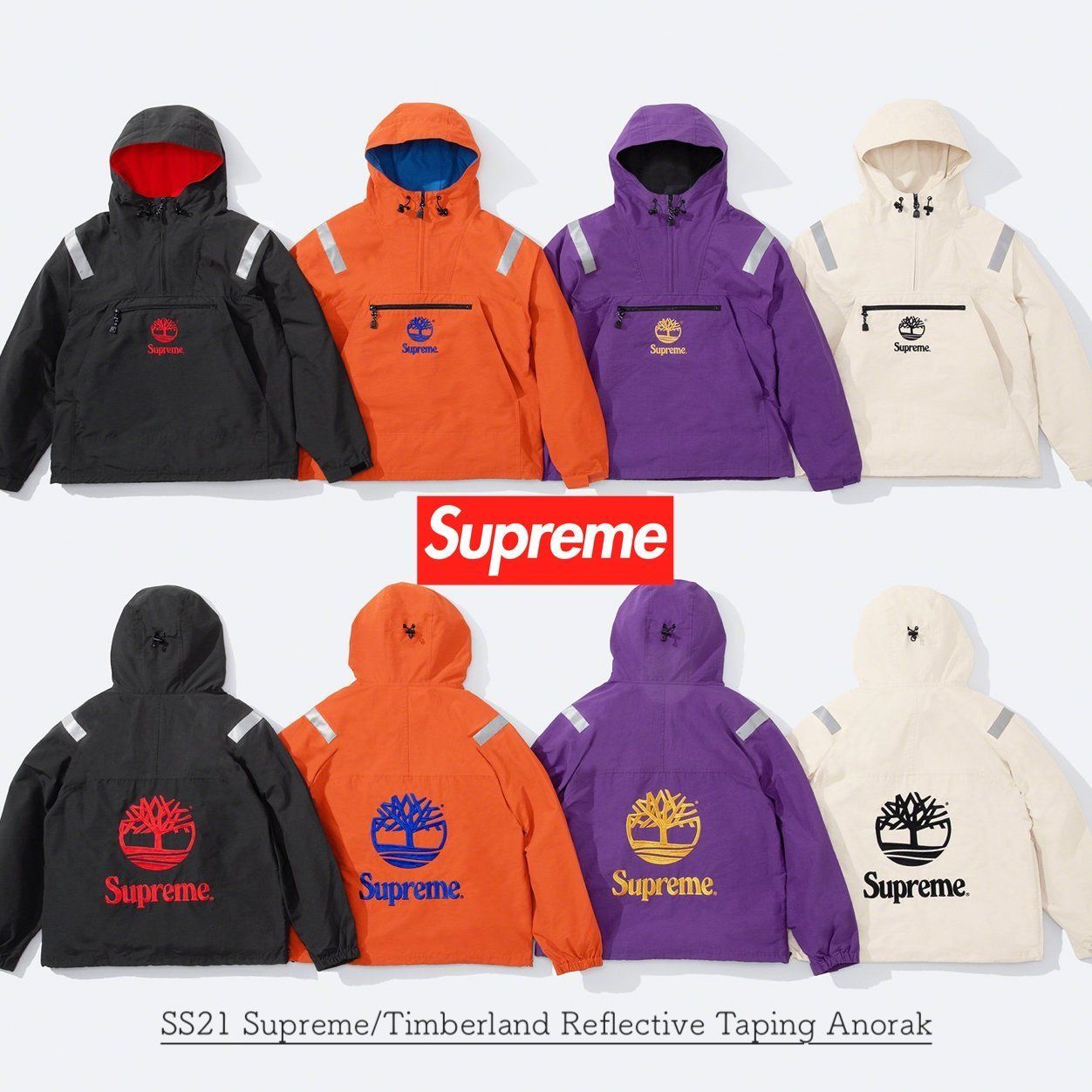 SS21 Supreme Timberland Reflective Taping Anorak ティンバー