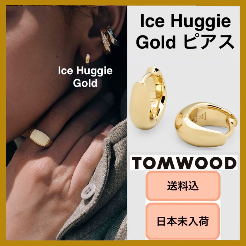 □日本未入荷・送料込□ Tom Wood Ice Huggie ゴールド ピアス (Tom