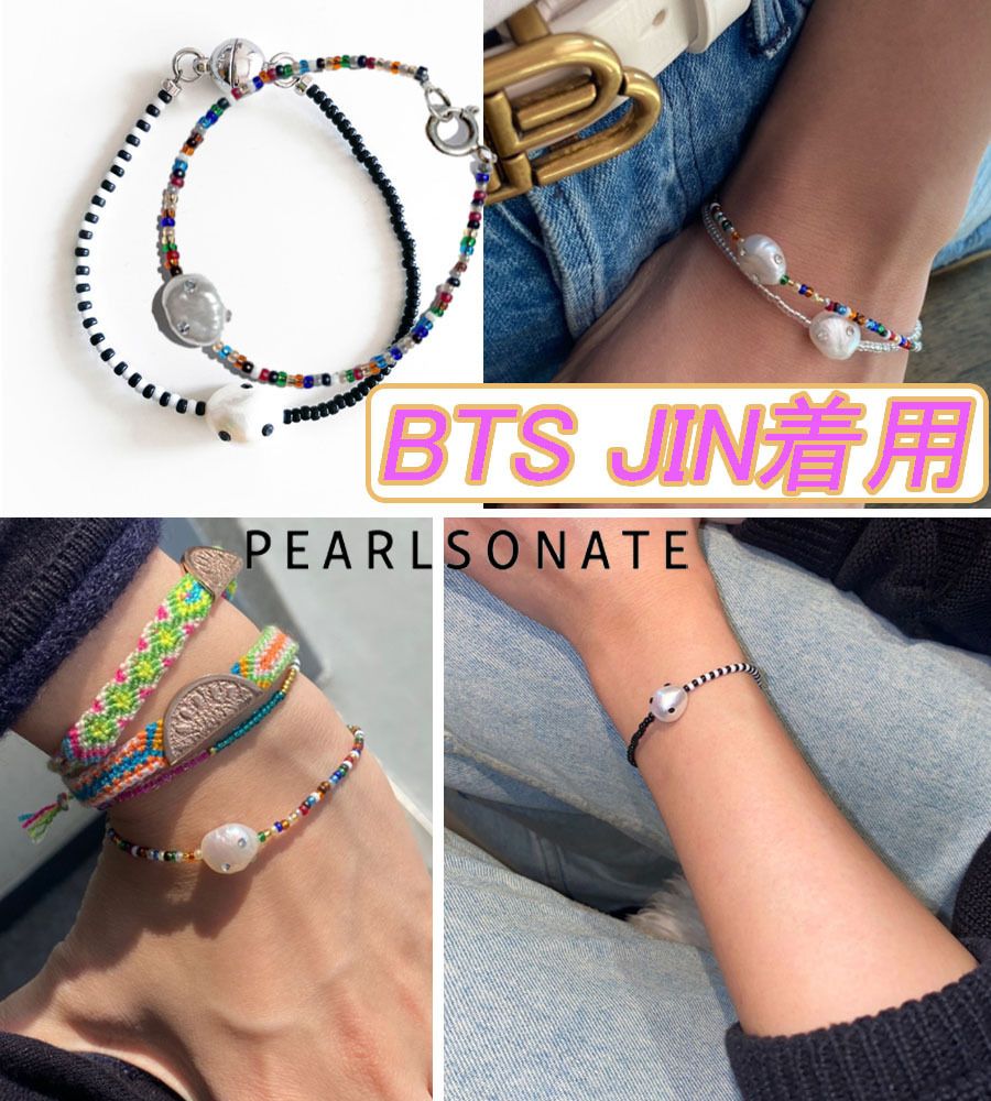 PEARLSONATE】◇BTS ジン着用 ブレスレット◇ (PEARLSONATE