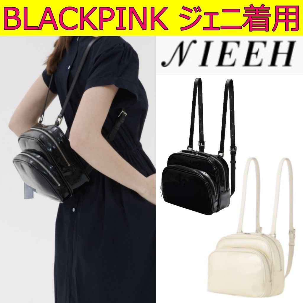 NIEEH】TURTLE BAG ☆ BLACKPINK JENNY着用 ☆ (NIEEH/バックパック