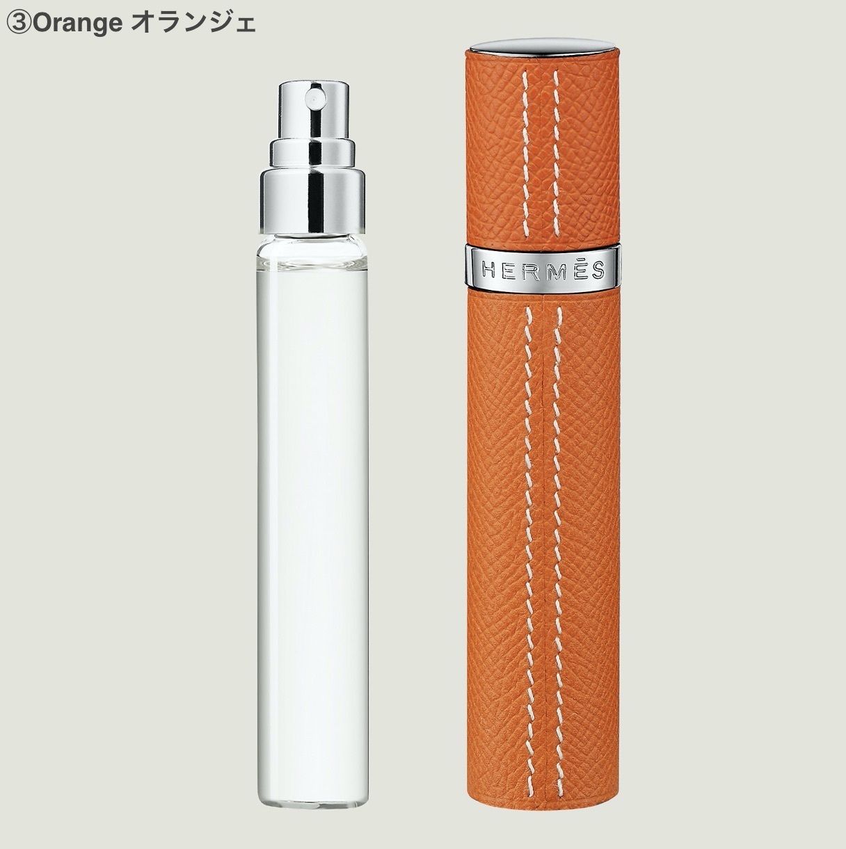 すぐ届く☆HERMES エルメス☆香水用 アトマイザー☆選べる3色 (HERMES