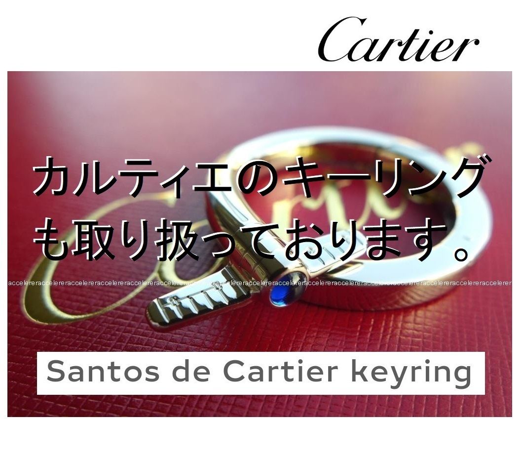 国内即発 HERMES Key ring エルメス キーリング Key holder 各種