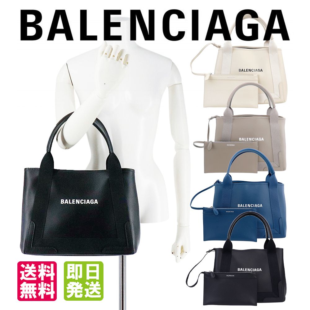 BALENCIAGA バッグ NAVY CABAS ネイビーカバス トートバッグ