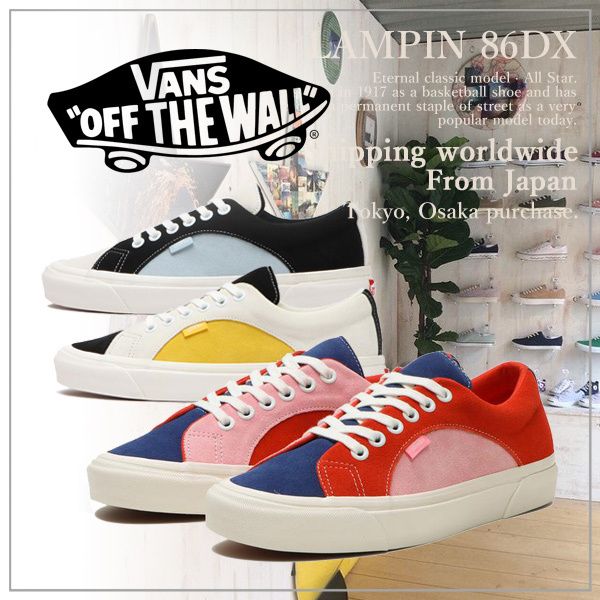 VANS】バンズ LAMPIN 86DX ランピン86DX VN0A7Q4R9N (VANS/スニーカー