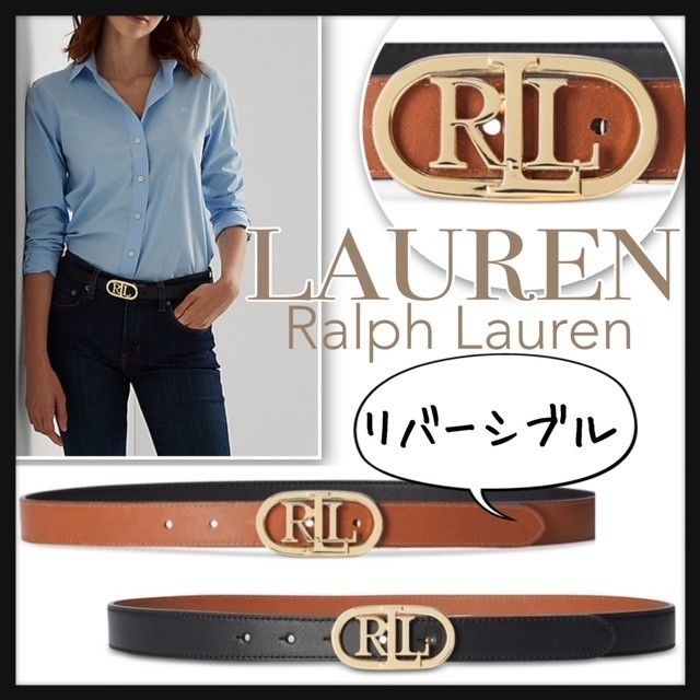 NEW♡Ralph Lauren☆リバーシブルベルト (Ralph Lauren/ベルト