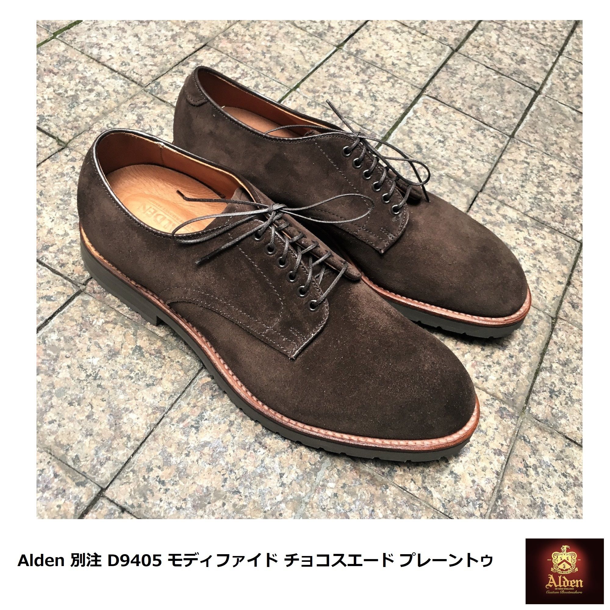 Alden]別注 D9405 モディファイド チョコスエード プレーントゥ (ALDEN