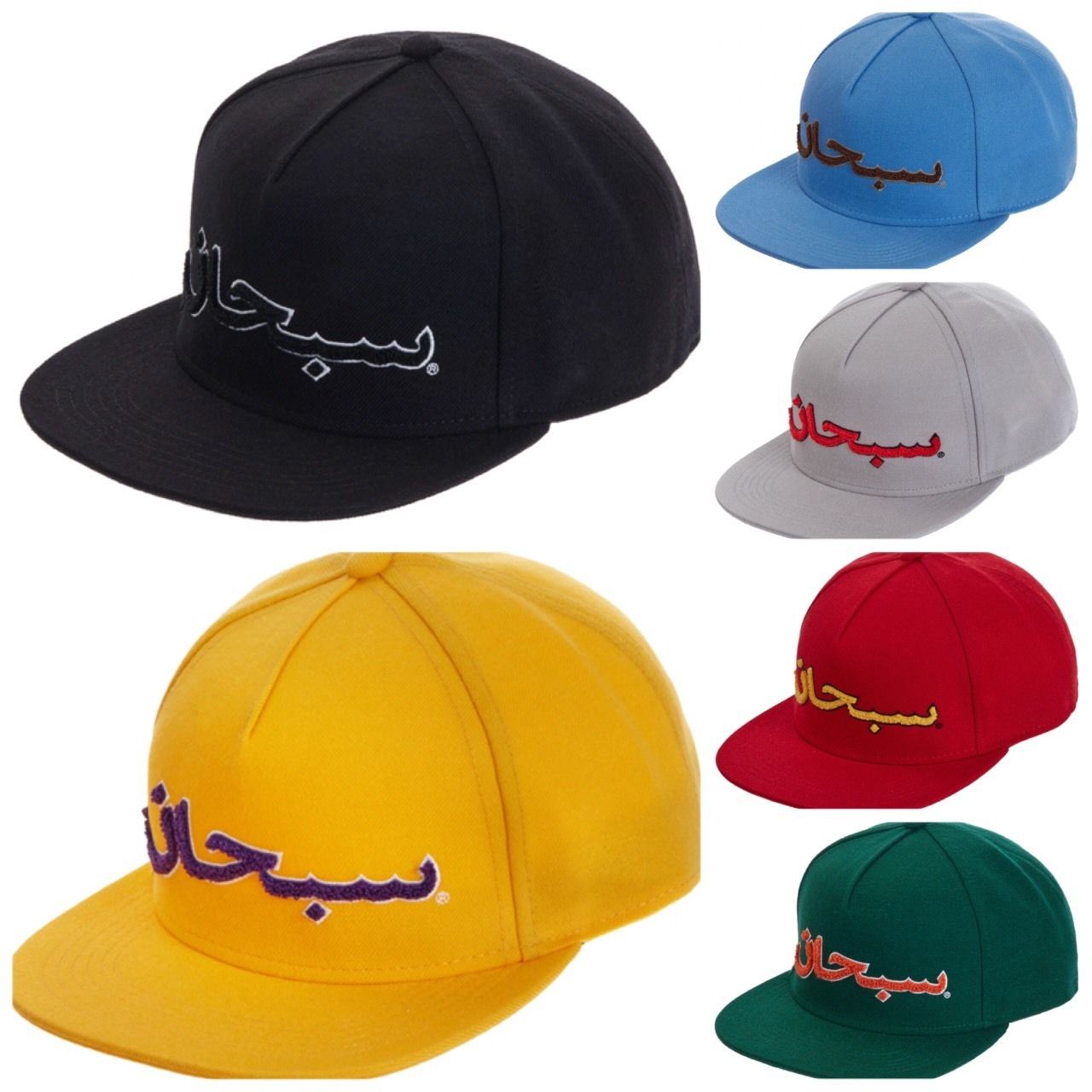 シュプリーム☆アラビア語ロゴキャップ☆Arabic Logo 5-Panel (Supreme