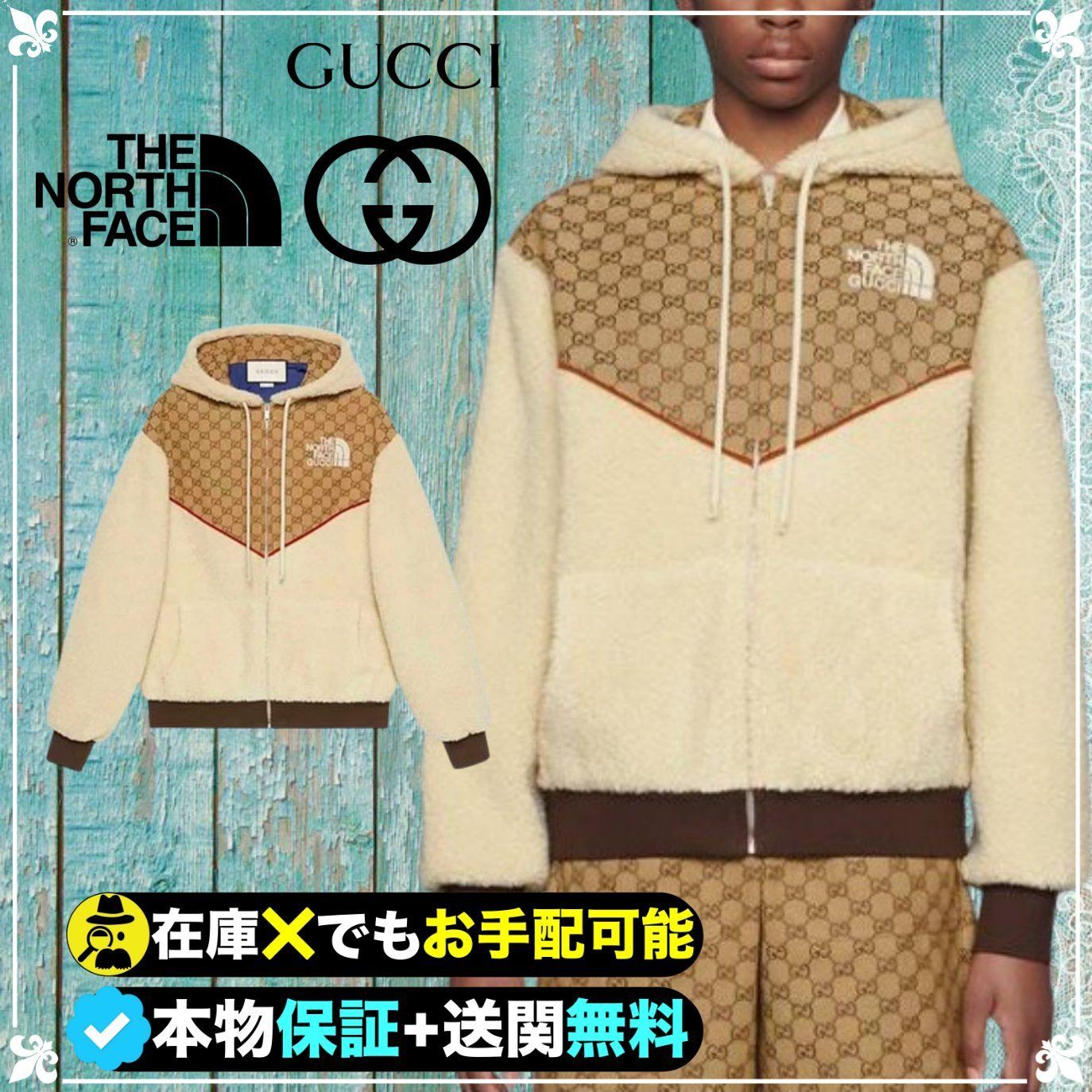 ☆グッチ x ノース フェイス☆送関込☆超激レアコラボジャケット