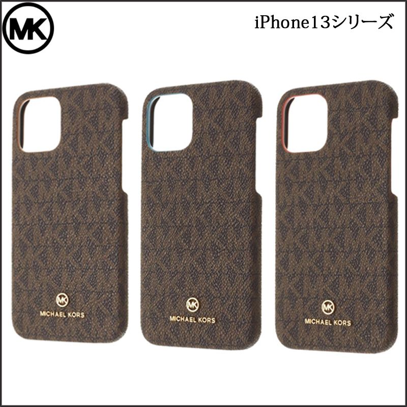 マイケルコース スリム エッジコーティング iPhone13ケース (Michael