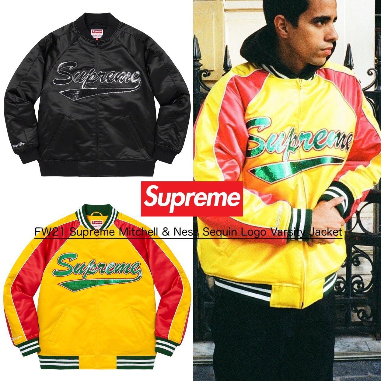 FW21 Supreme Mitchell & Ness Sequin Logo Varsity Jacket (Supreme