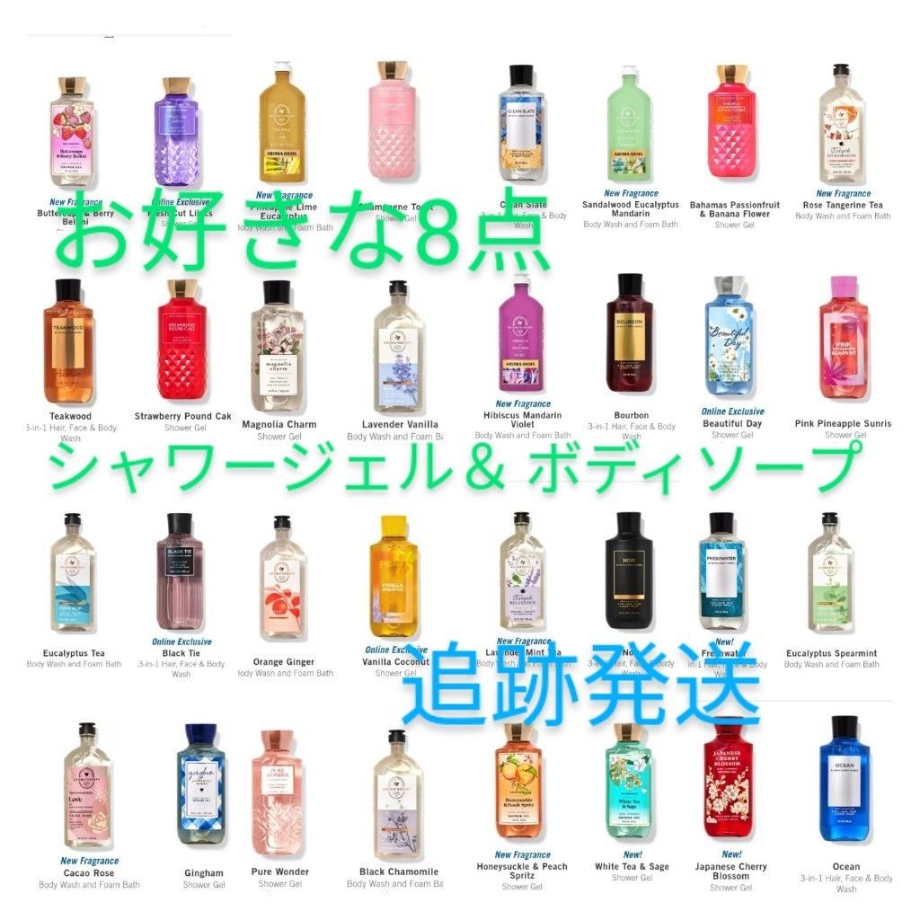 バスアンドボディワークス シャワージェル (Bath & Body Works/バス