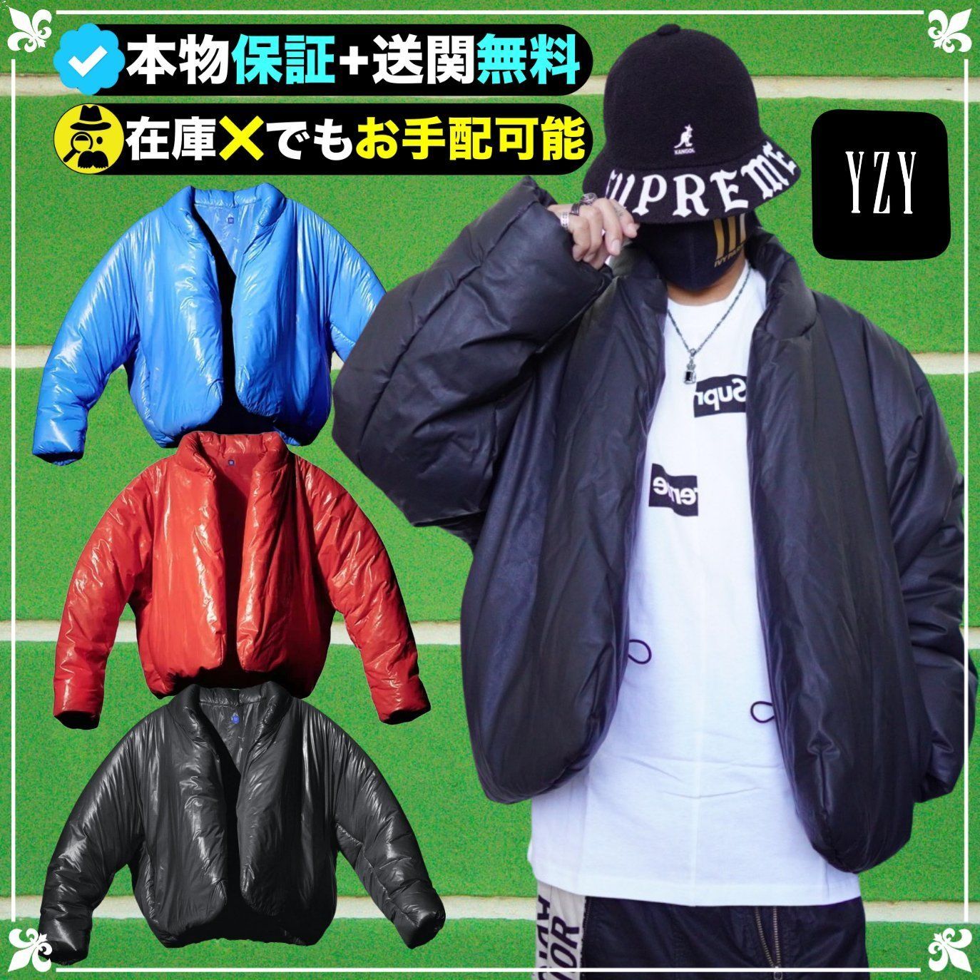☆Yeezy x Gap☆送関込☆世界中で話題のラウンドジャケット☆ (YEEZY