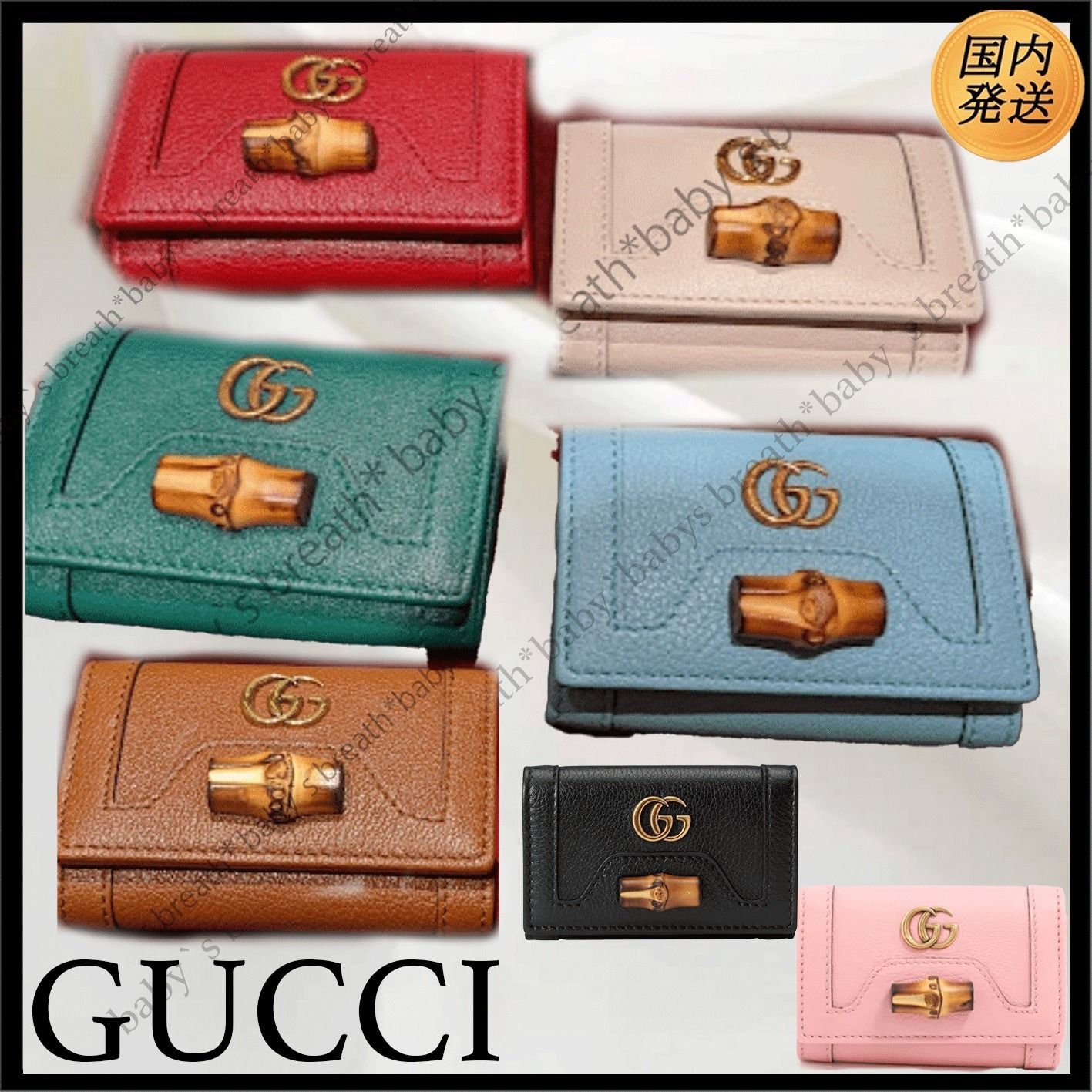 限定♪ギフトにも♪【国内発送☆GUCCI】バンブー付き キーケース