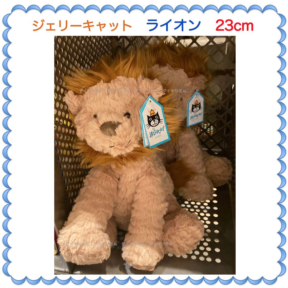 JELLYCAT(ジェリーキャット) Fuddlewuddle ライオン 23cm (JELLYCAT