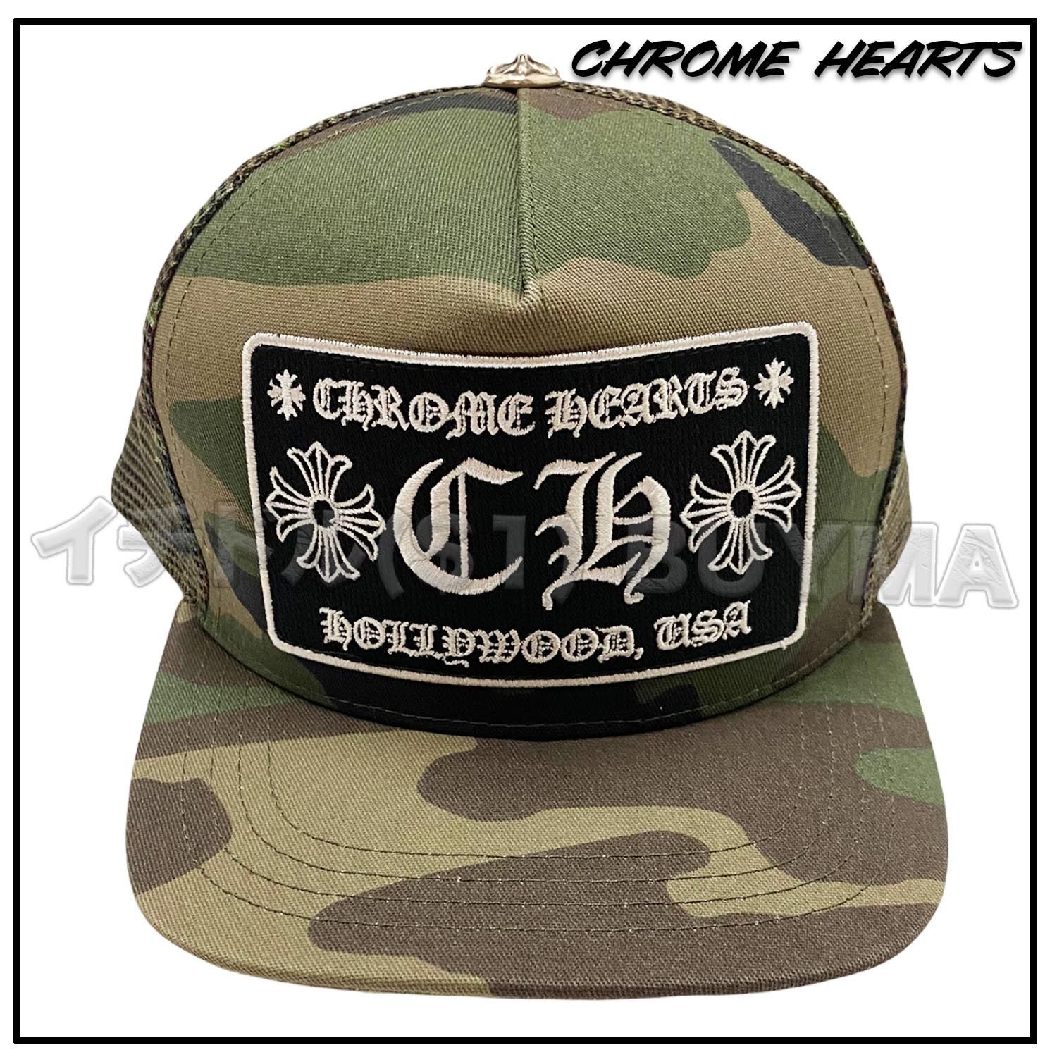 クロムハーツ CH PLUS CAMO CAP カモ 迷彩 メッシュ キャップ (CHROME