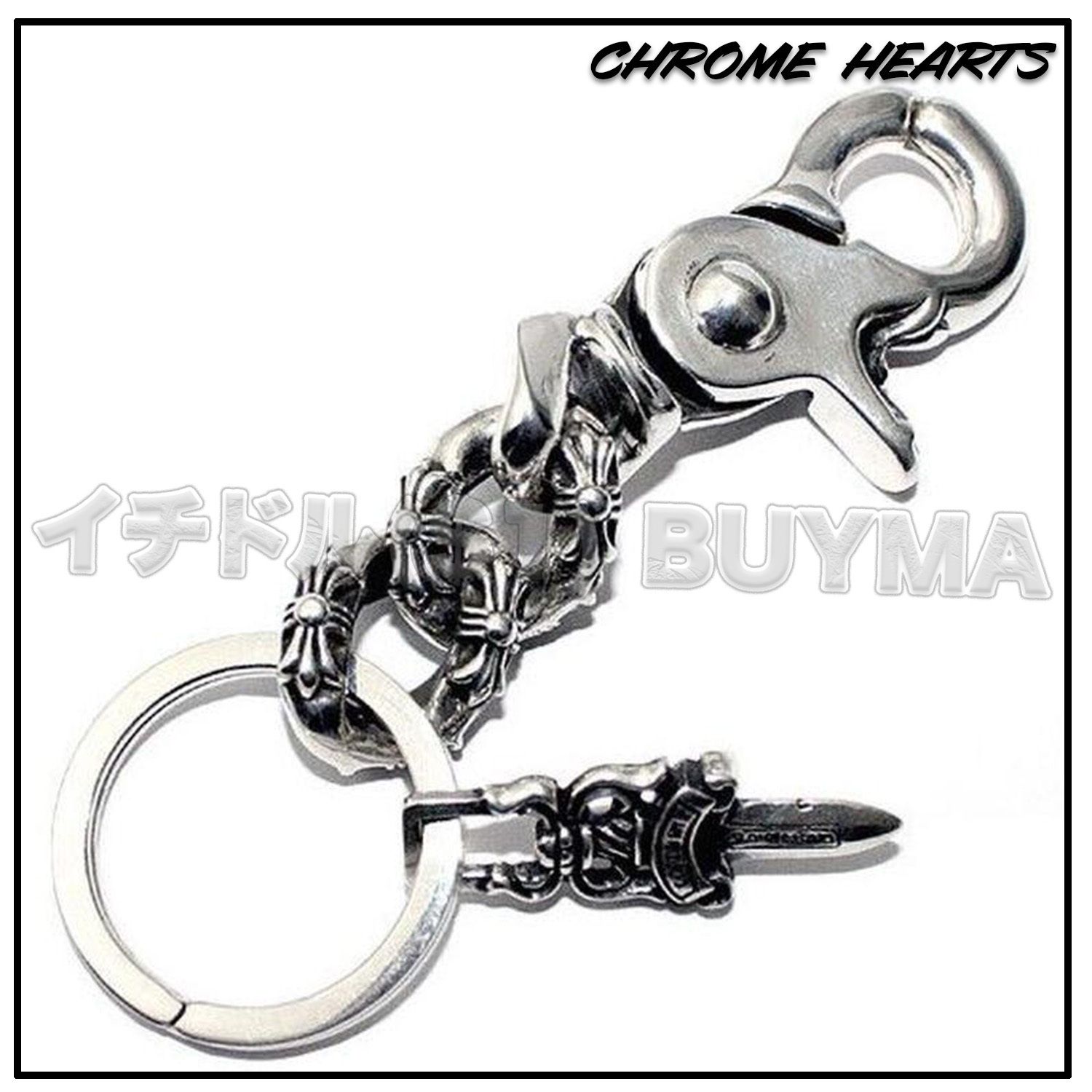 クロムハーツ クロスボール ダガー ファンシー キー チェーン (CHROME