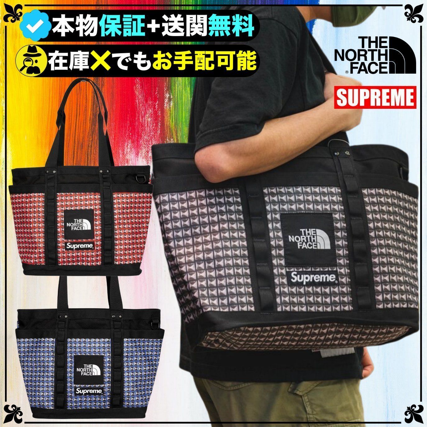 ☆Supreme☆送関込☆ノースフェイスとの話題のコラボトート☆ (Supreme