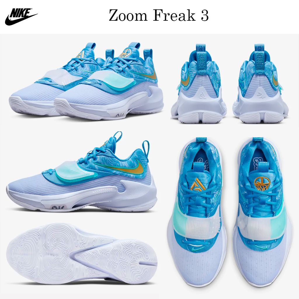 最新ズームフリークバスケットシューズ☆Zoom Freak 3お早めに！ (Nike