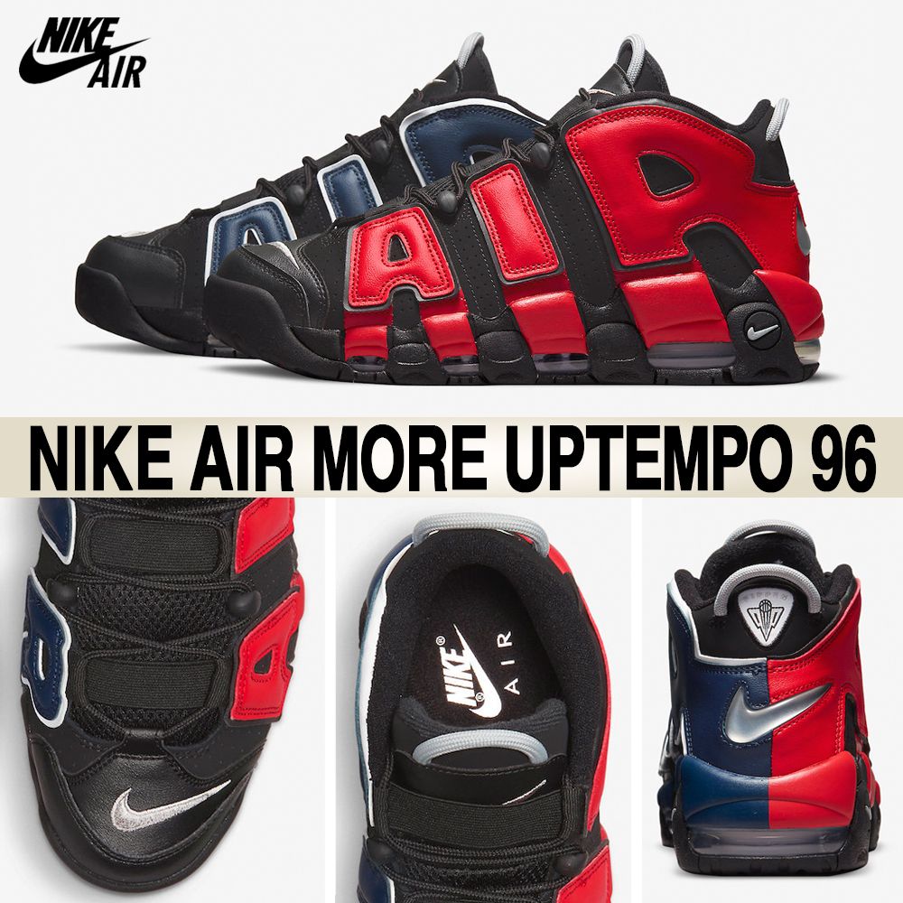 ☆Nike☆大人気☆AIR MORE UPTEMPO '96 モアテン☆追跡可 (Nike