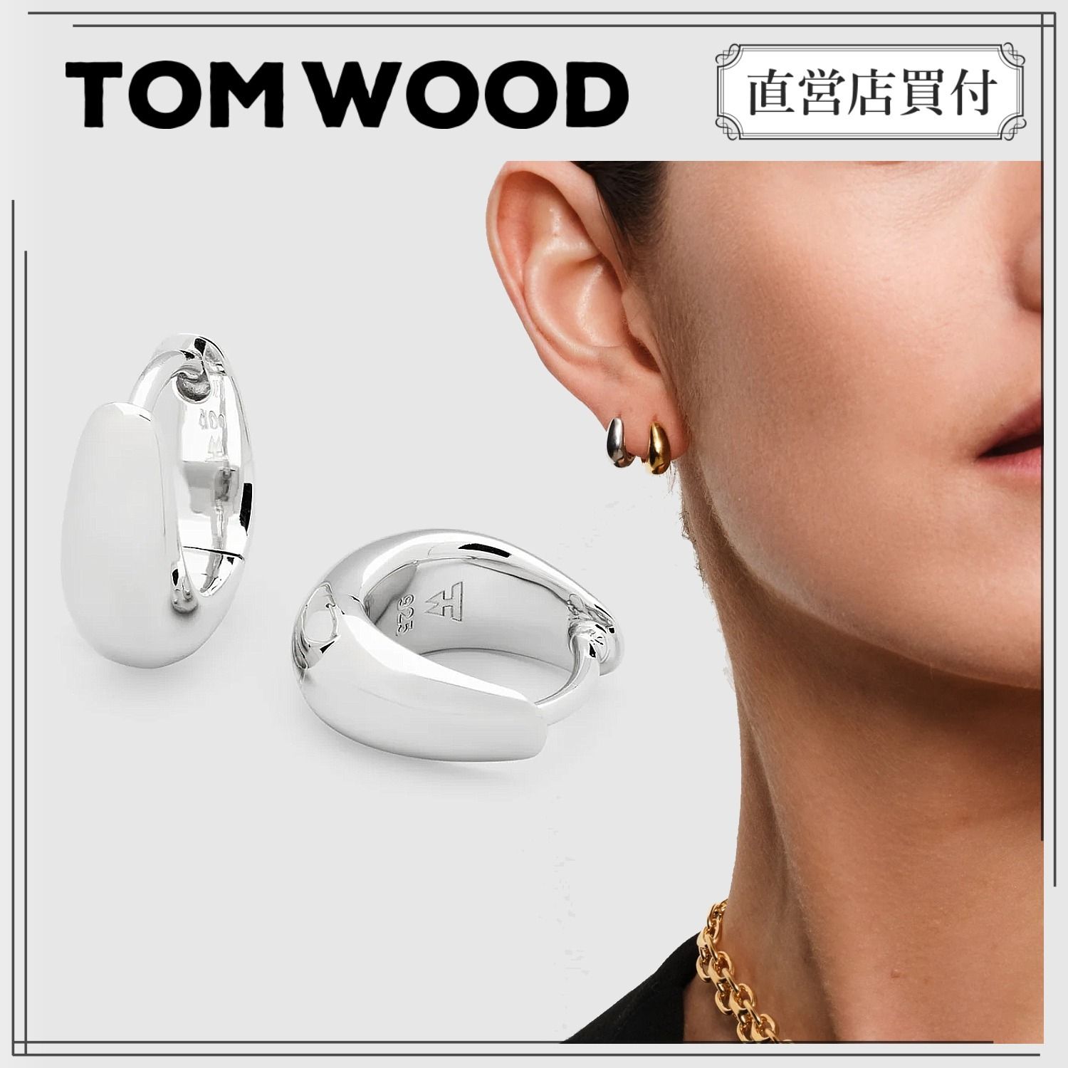 正規品】TOM WOOD ◇ Ice Huggies ミニピアス＊シルバー (Tom Wood