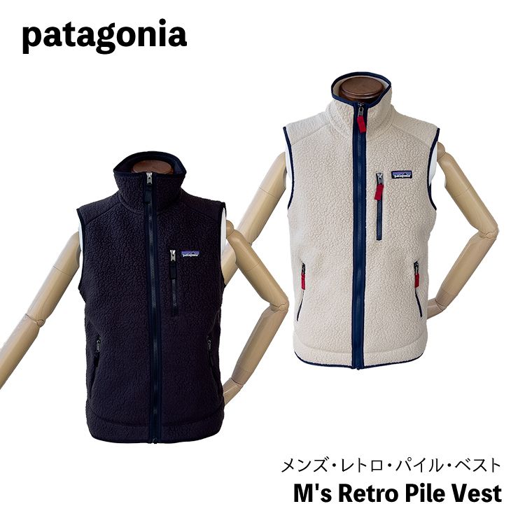 patagonia パタゴニア フリース ベスト Men's Retro Pile Fleece