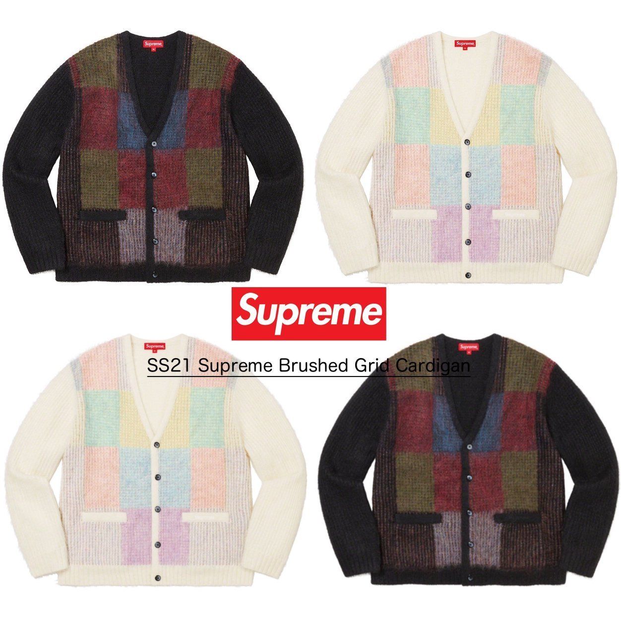 SS22 Supreme Brushed Grid Cardigan - カーディガン (Supreme