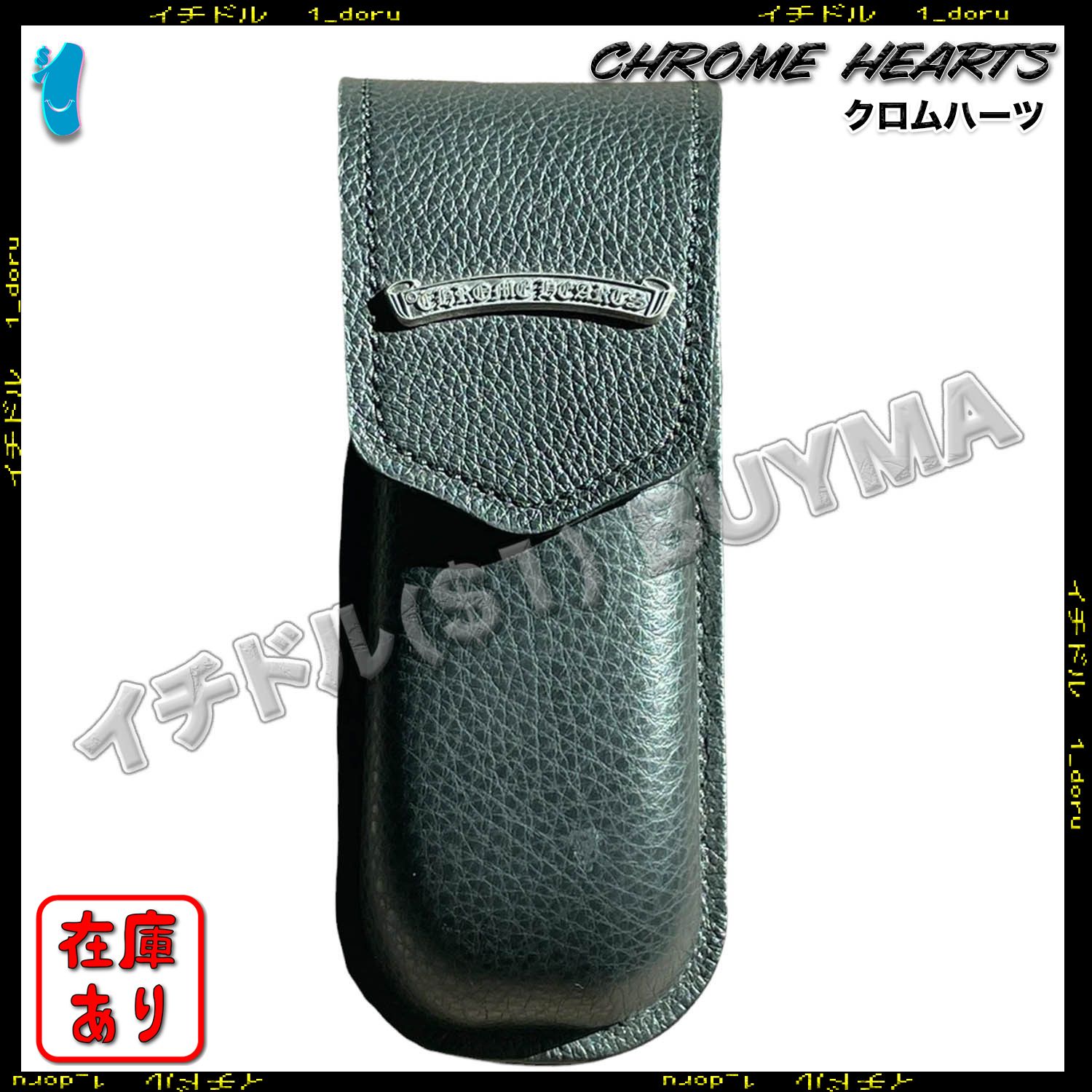 クロムハーツ メガネケース ハードケース アイウェア スクールロゴ