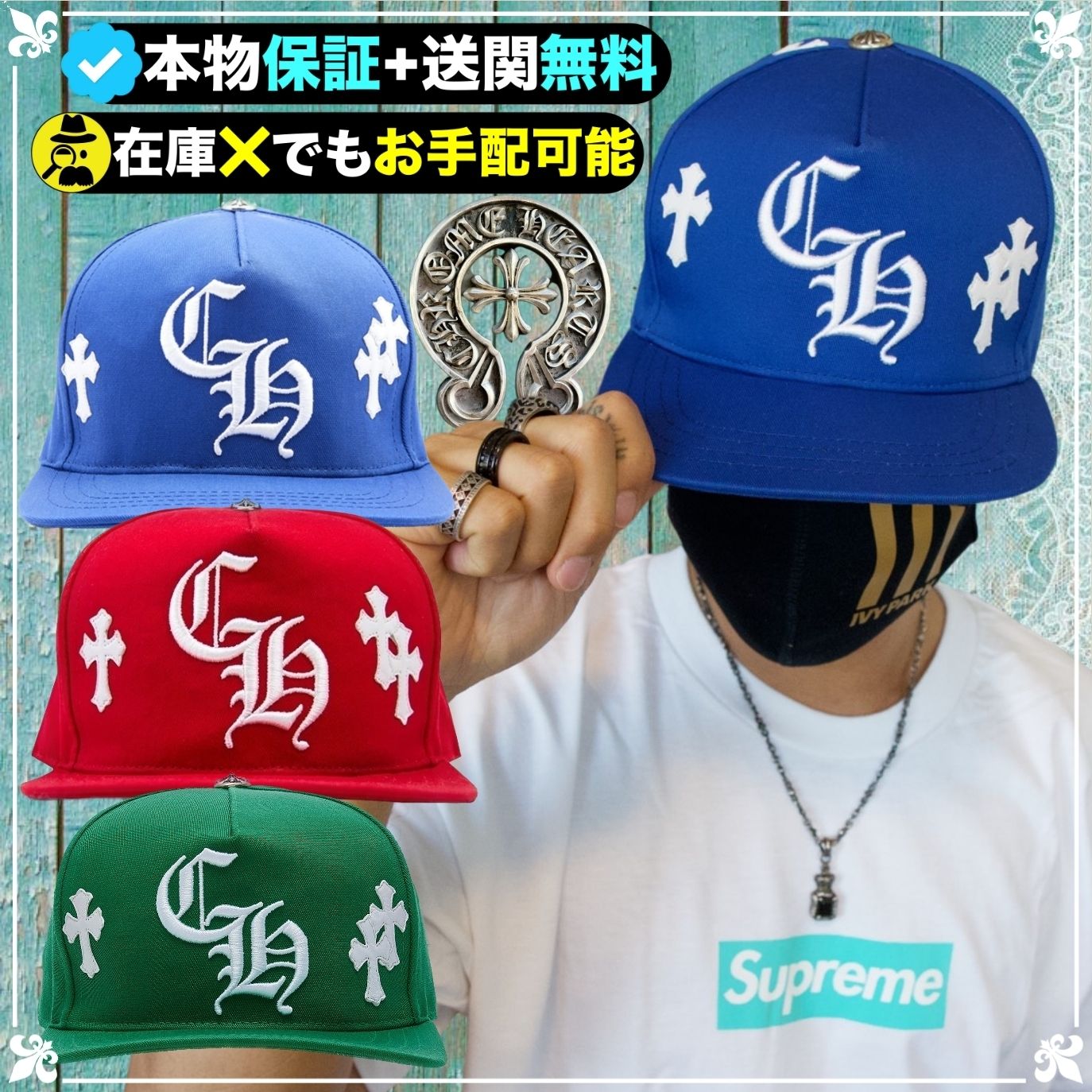 ☆クロムハーツ☆送関込☆争奪戦必死☆誰もが欲しがる注目の1品