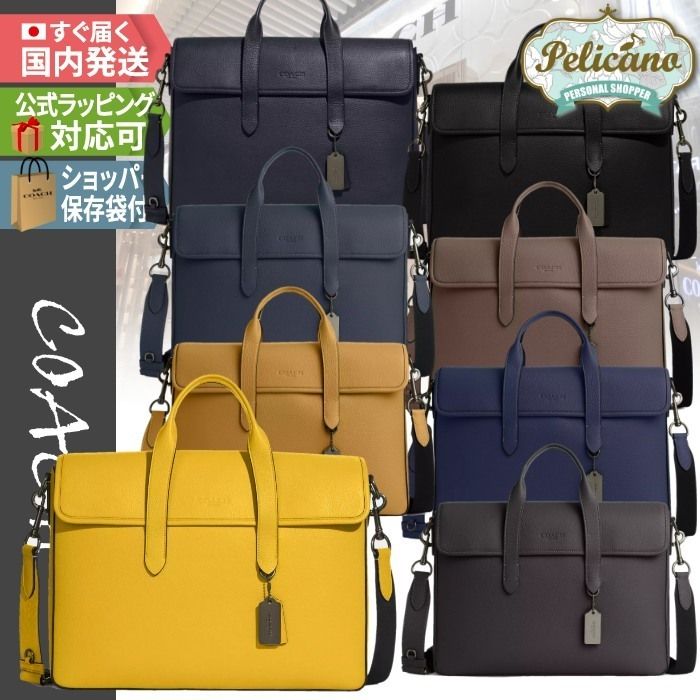 新作☆メタルタグ【COACH】サリバン ポートフォリオ ブリーフ (Coach