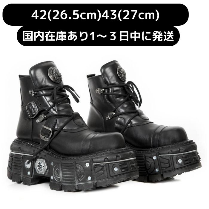 New Rock☆靴ひも付きブーツ ブラック M-TANK007-S1 (NEWROCK/ブーツ