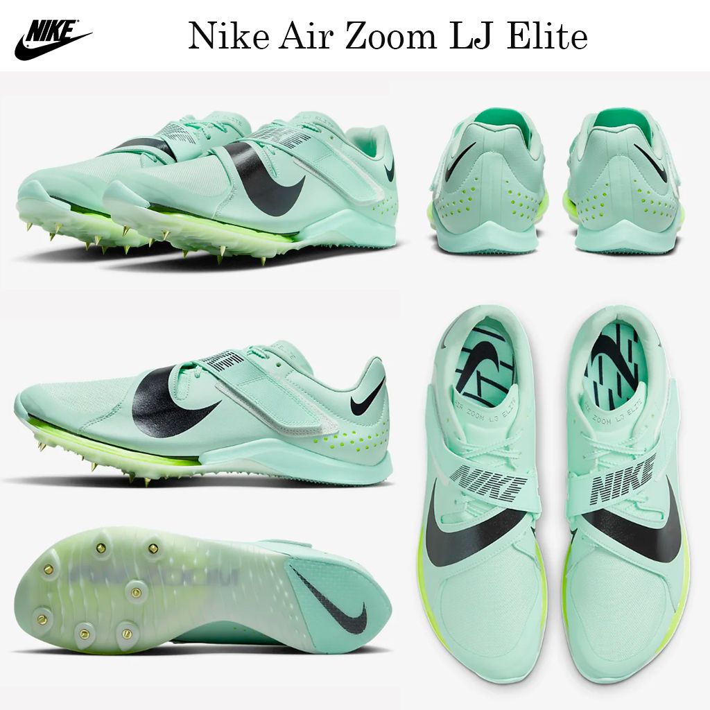 陸上トラック＆フィールドジャンプ用！☆Nike Air Zoom LJ Elite (Nike