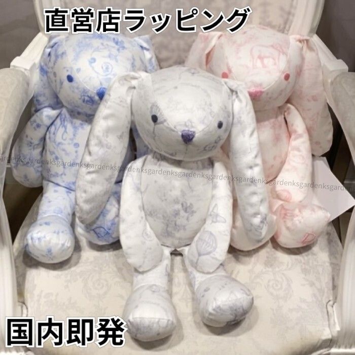 DIOR☆出産祝にも！ぬいぐるみ バニー うさぎ☆すぐ届く! (Dior