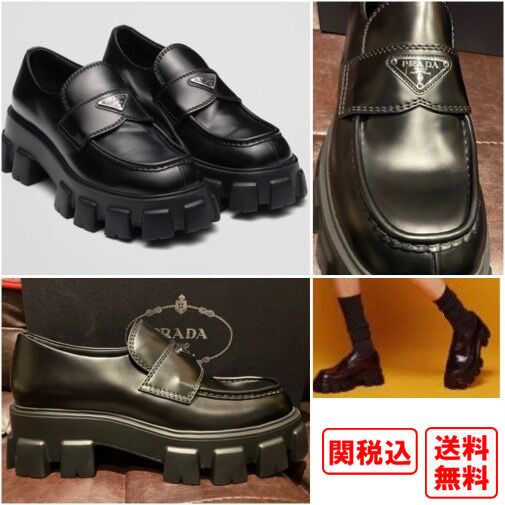 関税・送料込 PRADA モノリス ブラッシュドレザー ローファー (PRADA
