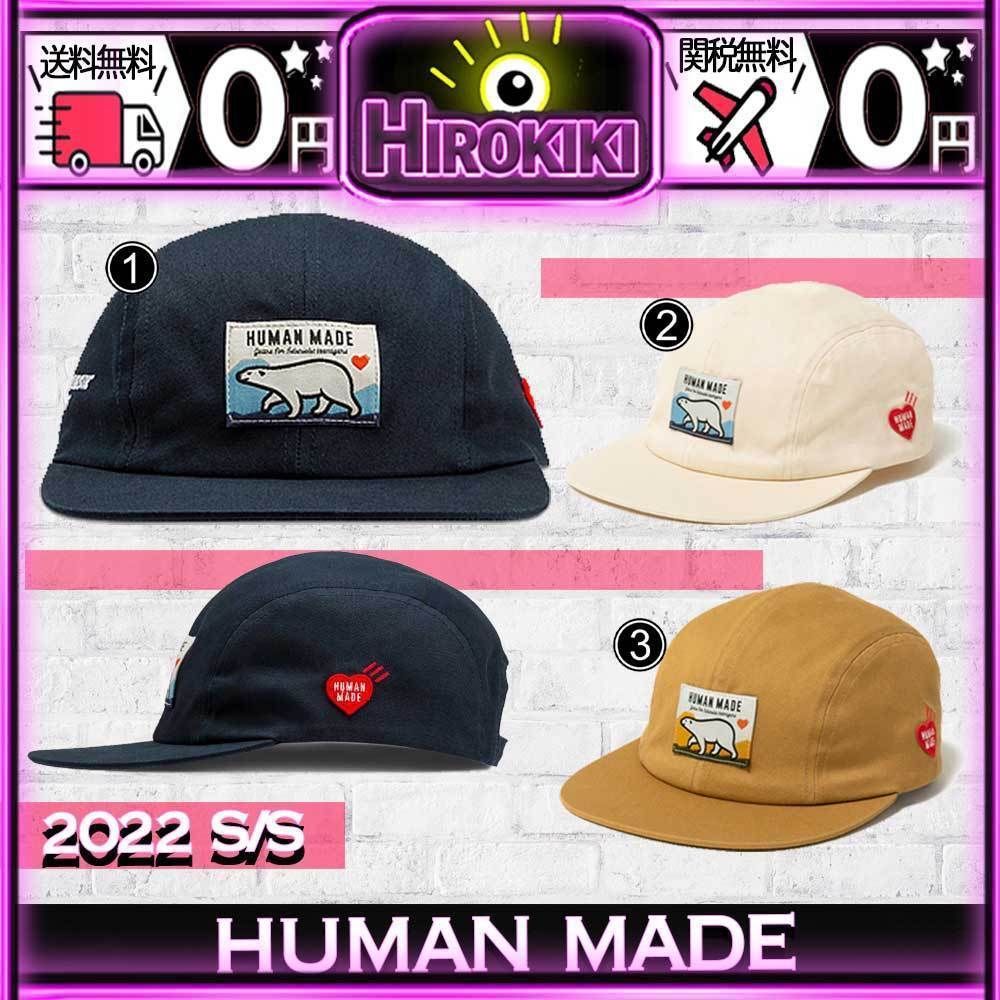 本物保証 /関税・送料無料】ヒューマン メイド キャップ (HUMAN MADE