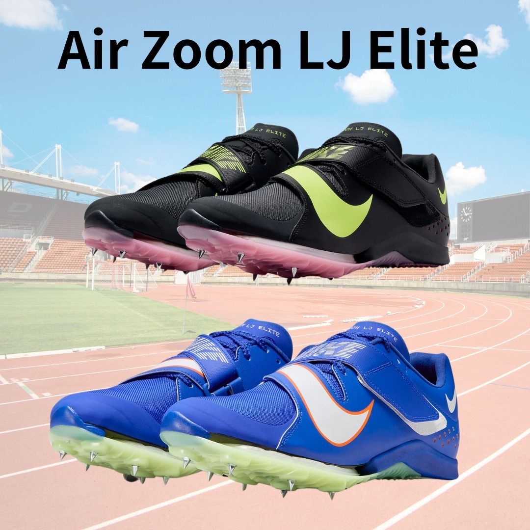 新色【NIKE】完売前に Air Zoom LJ Elite エアズームLJエリート (Nike