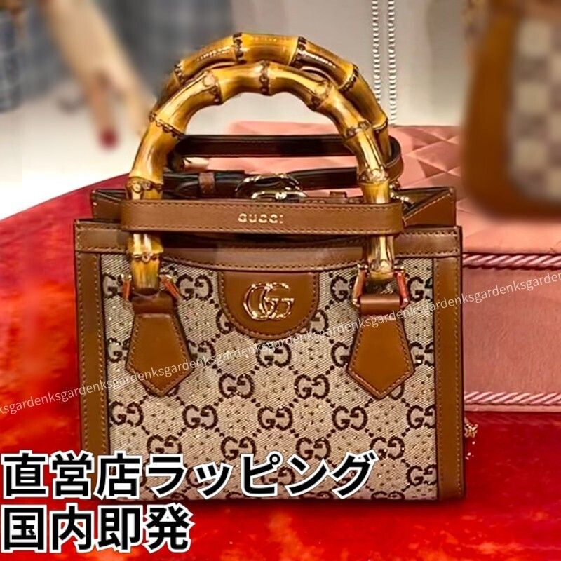 限定！GUCCI☆ダイアナ クリスタル ミニトートバッグ☆すぐ届く (GUCCI