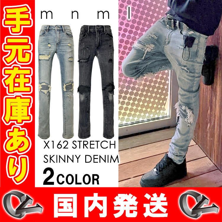 mnml ミニマル ストレッチデニムパンツ (MNML/デニム・ジーパン) X162