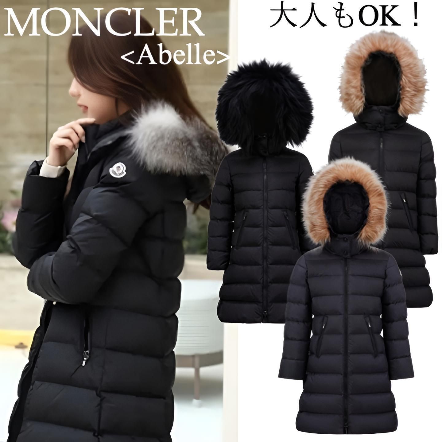 大人もOK【MONCLER】《Abelle》ロングダウンジャケット 12～14歳
