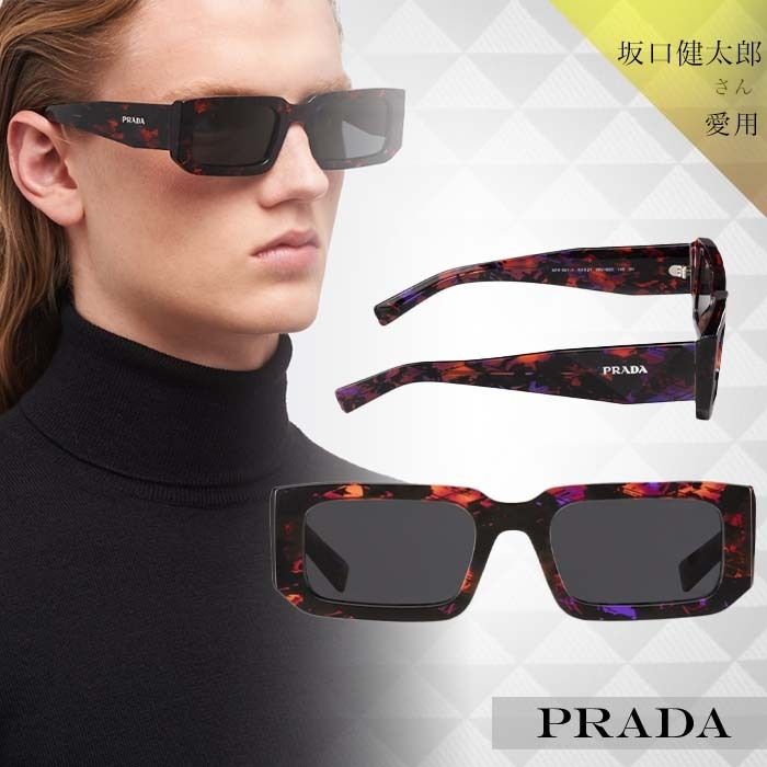 坂口健太郎さん着用【PRADA】プラダ シンボル サングラス (PRADA