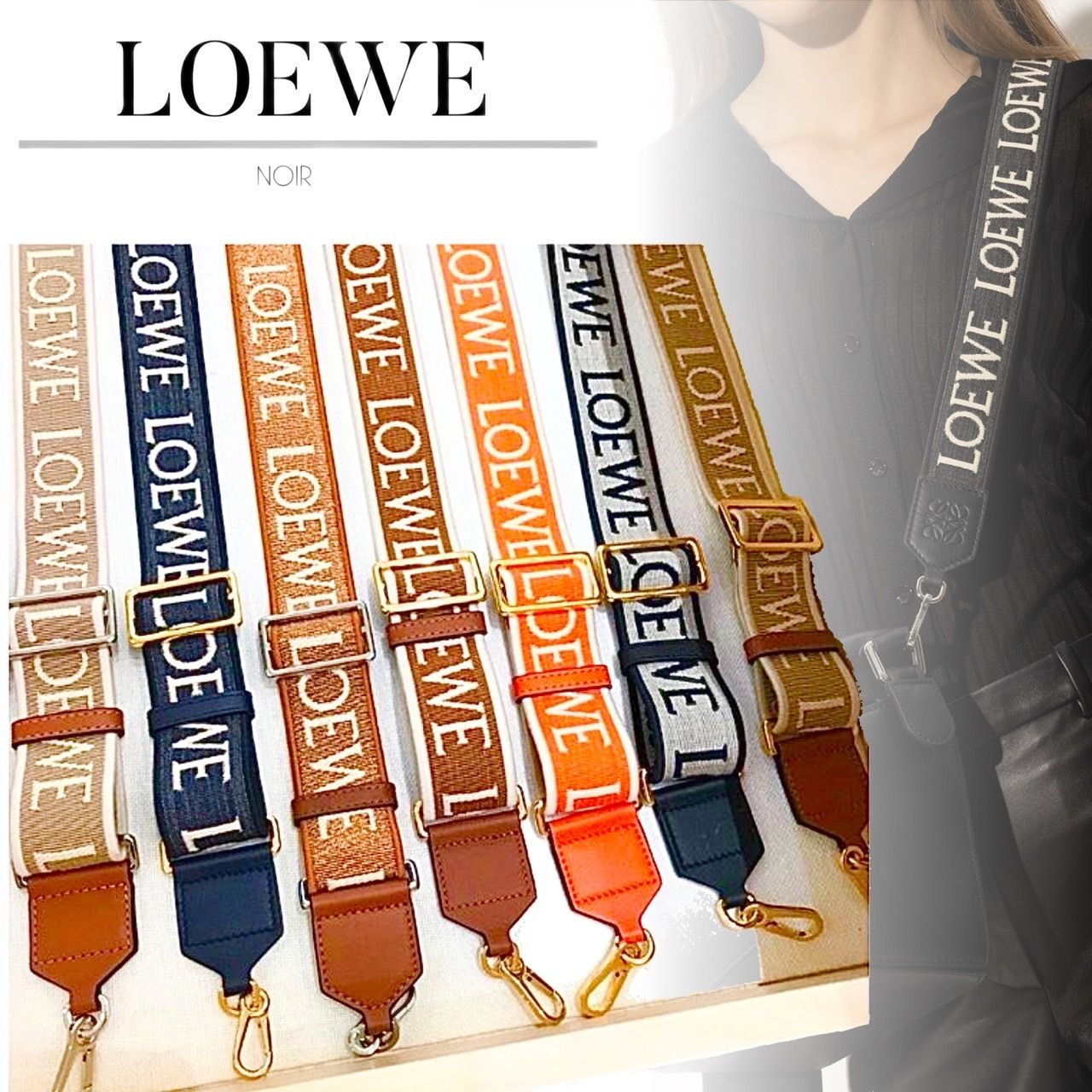 国内即発 LOEWE アナグラムバッグストラップ 手持ちバッグに (LOEWE