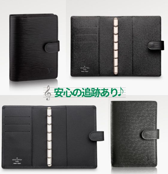 LOUIS VUITTON 大人気 ルイ・ヴィトン アジェンダ PM 手帳 (Louis