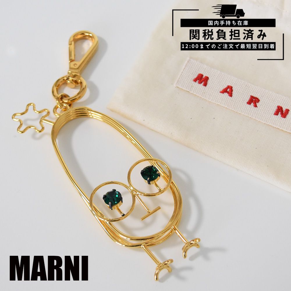 マルニ チャーム MARNI MARKET キーリング キーホルダー (MARNI