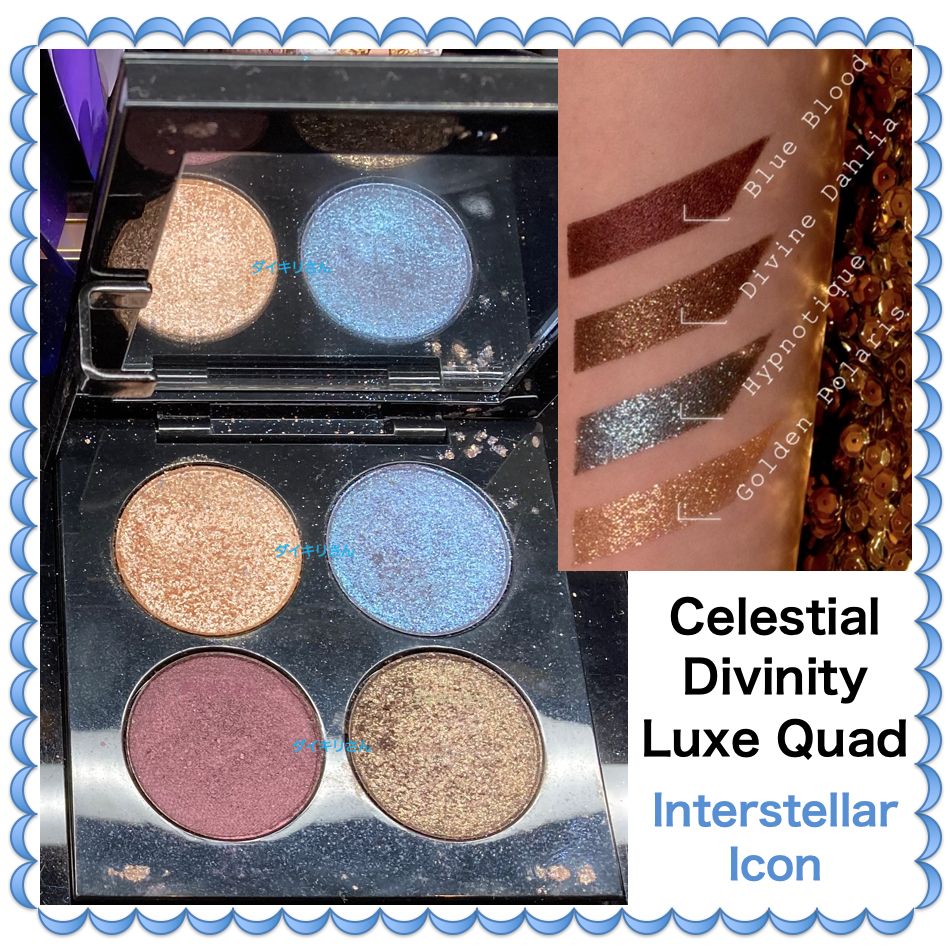 PAT McGRATH LABS アイシャドウ パレット Luxe Quad 4色 (PAT McGRATH