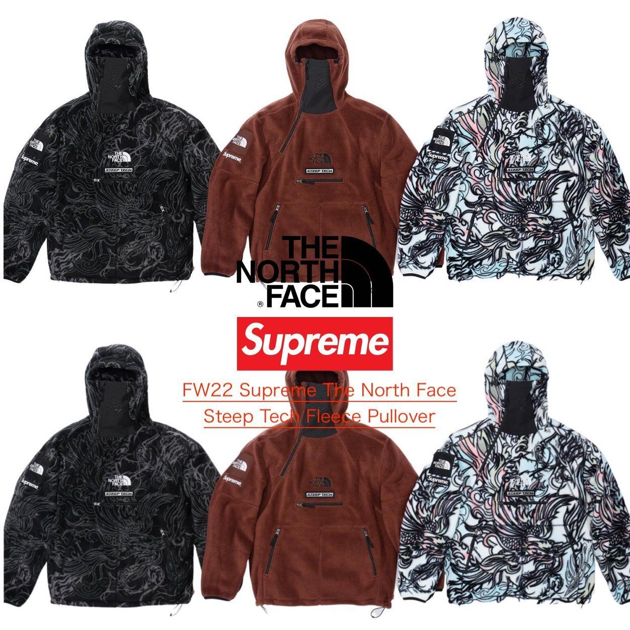 FW22 Supreme The North Face Steep Tech Fleece Pullover (Supreme