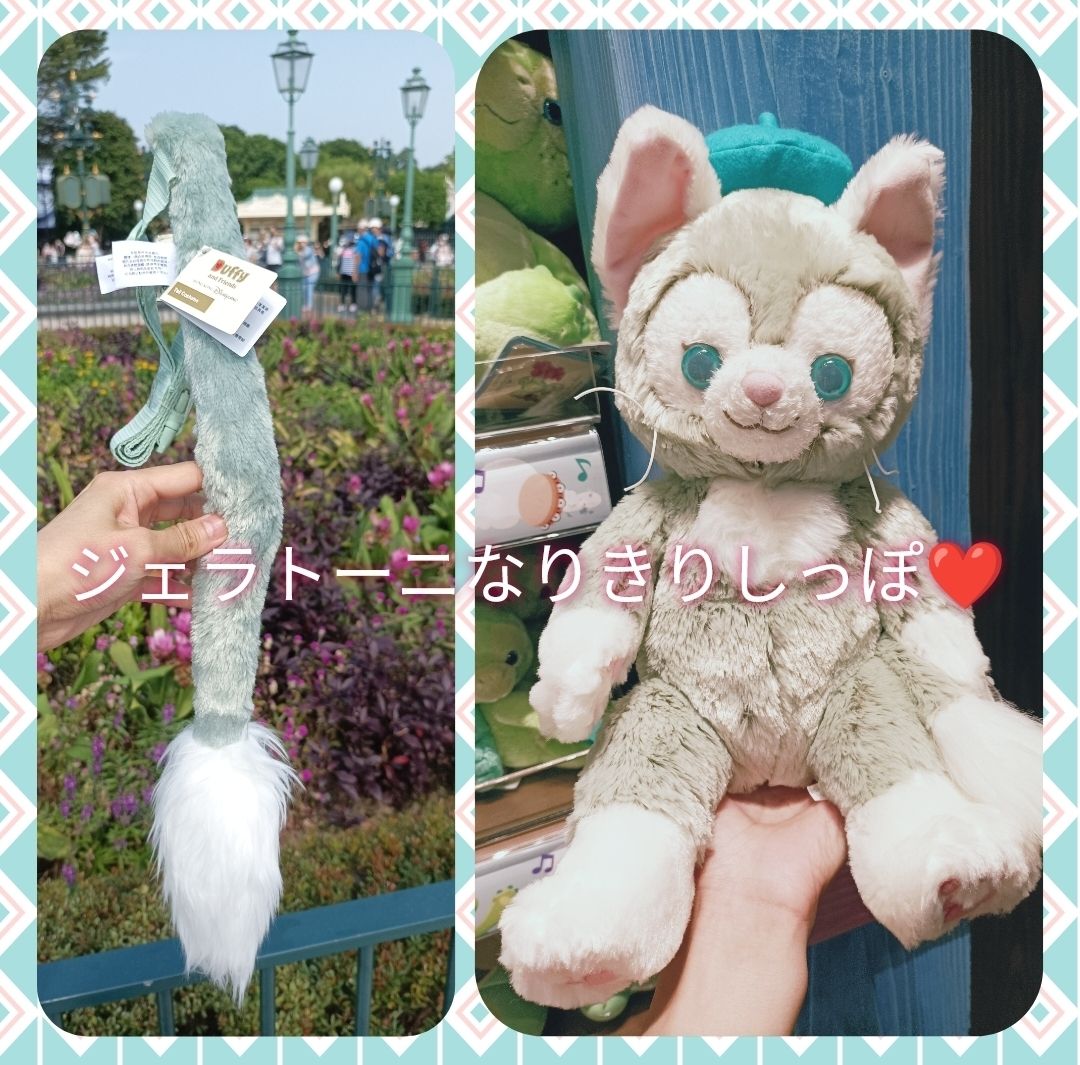 香港ディズニー新作☆ジェラトーニ なりきりしっぽ (Disney