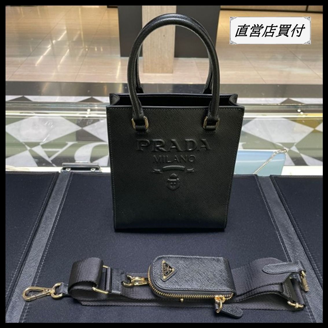 関税込 国内発 PRADA スモール サフィアーノレザー ハンドバッグ