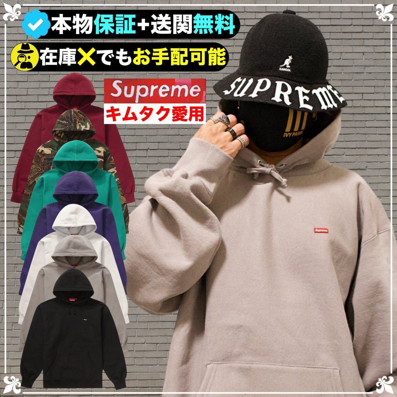 ☆Supreme☆洗練された芸術☆スモールボックスロゴパーカー☆ (Supreme