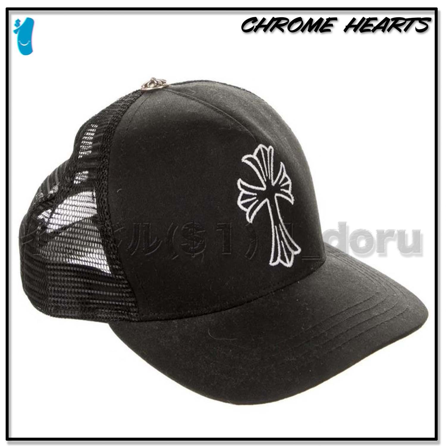 CHROME HEARTS+ クロス メッシュ キャップ 帽子 スナットパック