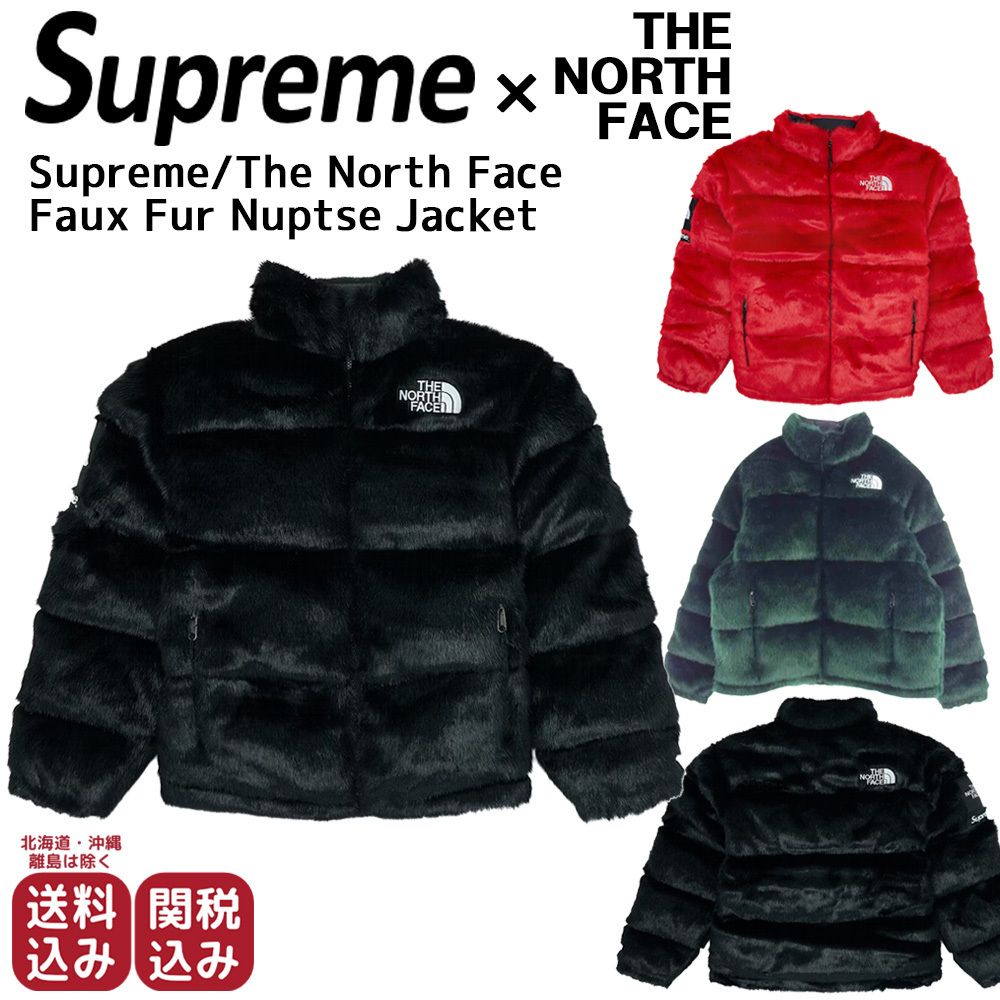 Supreme x The North Face Fur Nuptse ファーヌプシジャケット