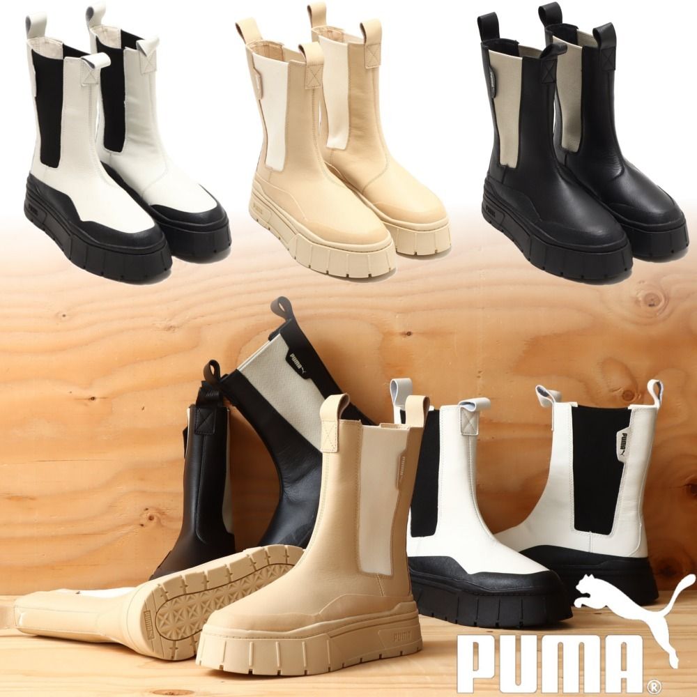 PUMA☆プーマ メイズ スタック チェルシー ウィメンズ (PUMA/ブーツ